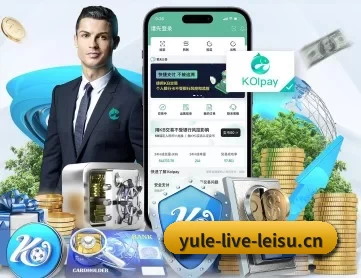 雷速体育 APP